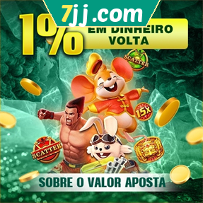 7jj.com Rebate